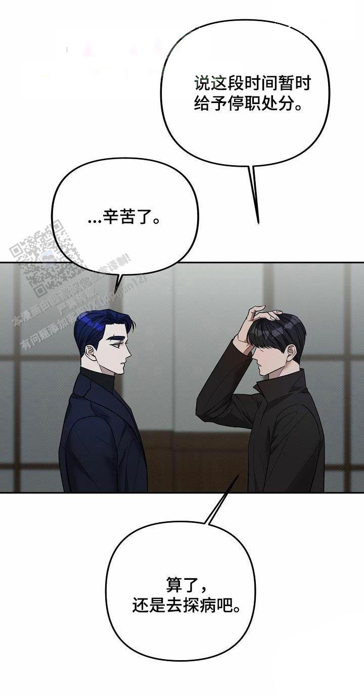 第30话13