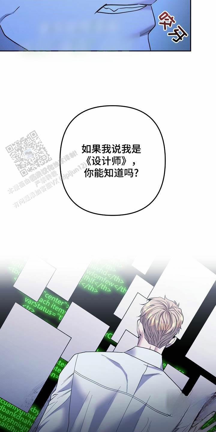 第32话20