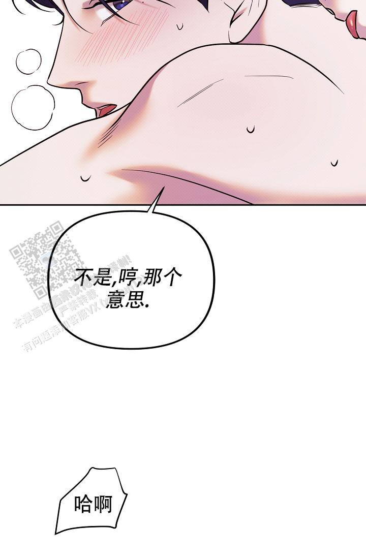 第9话12