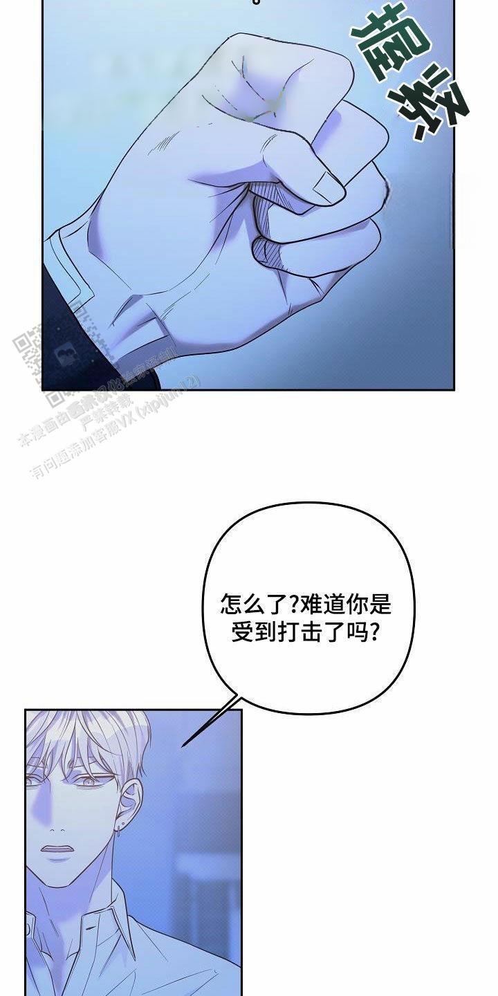 第32话17