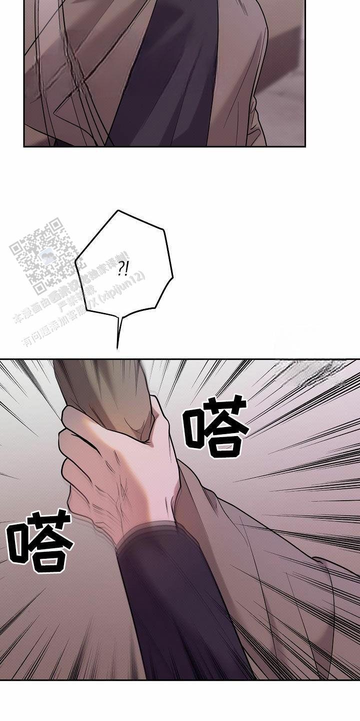 第29话13