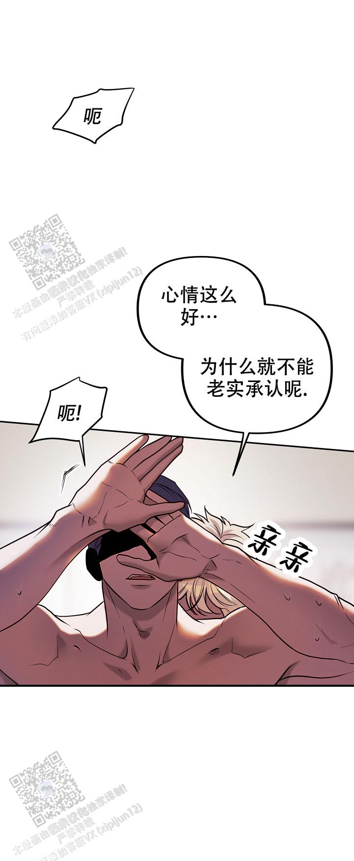 第9话20