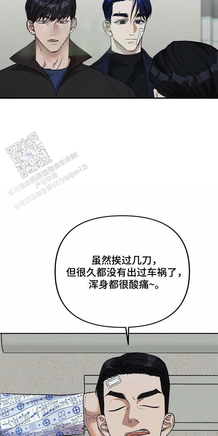 第31话2