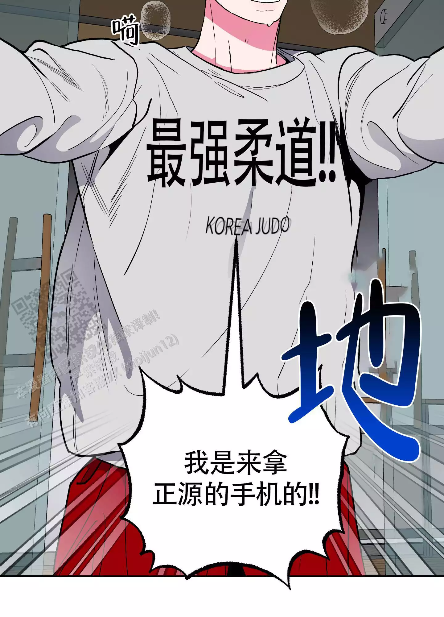 第4话16