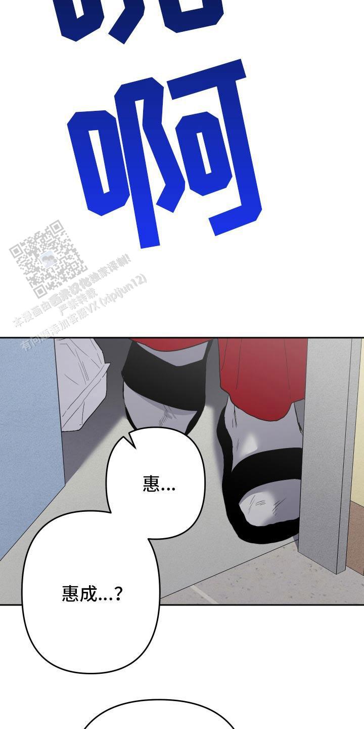 第49话13