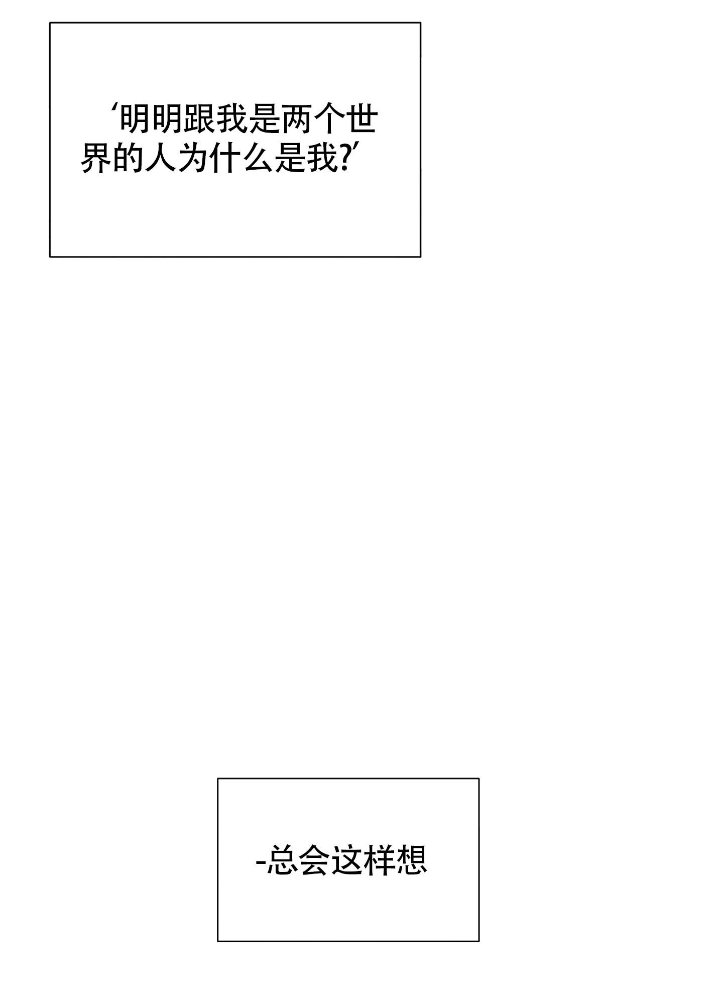 第1话13