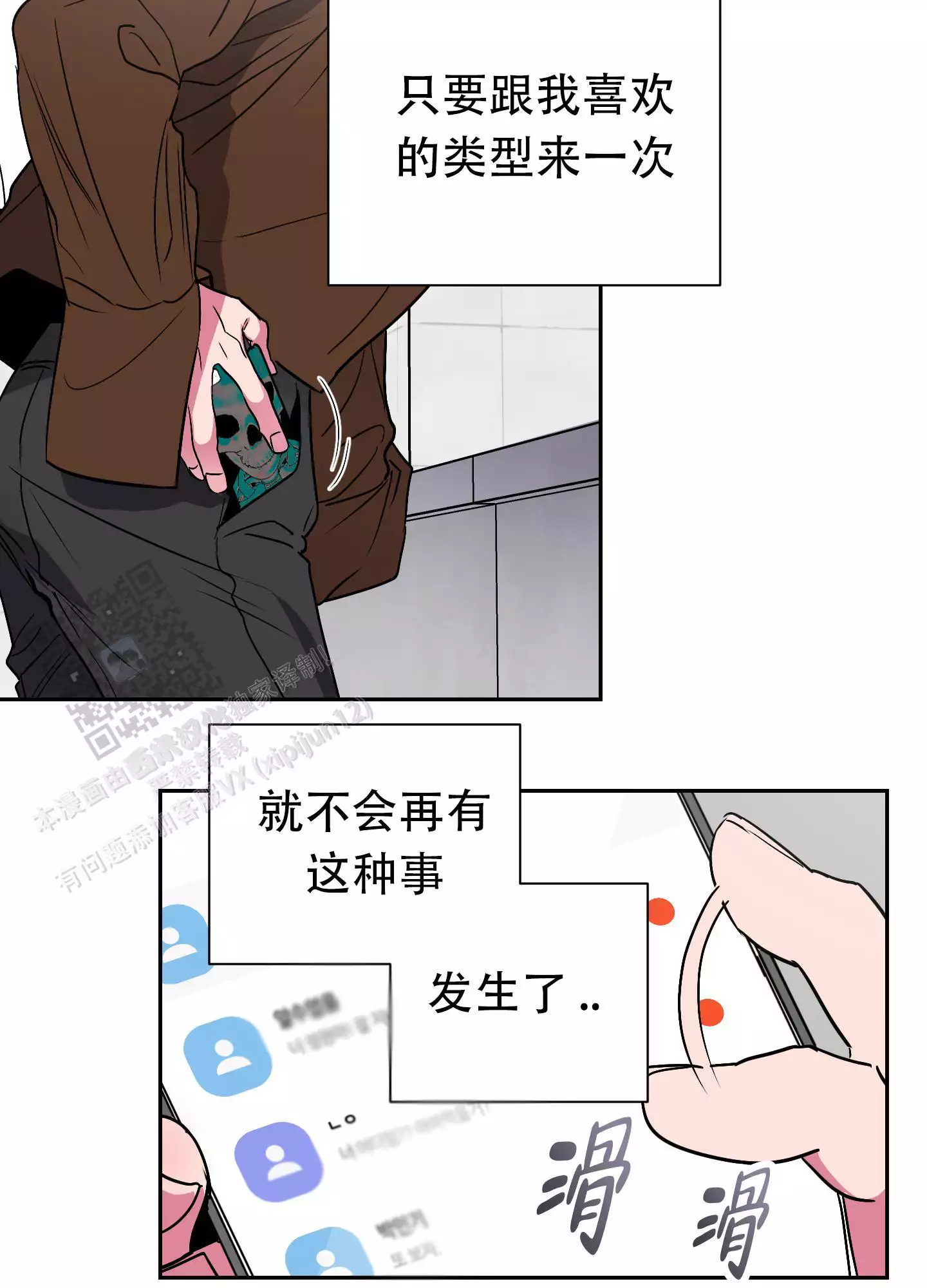 第9话26