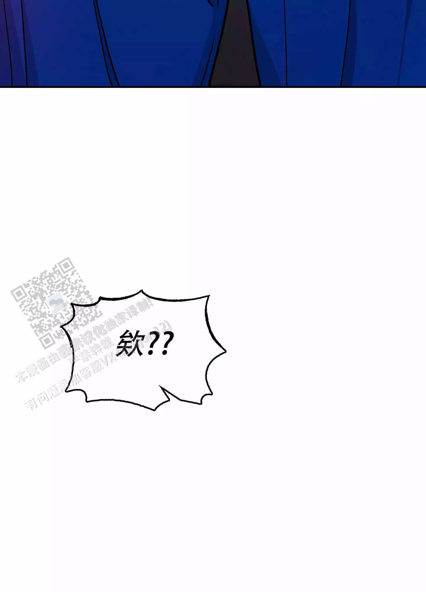 第11话34