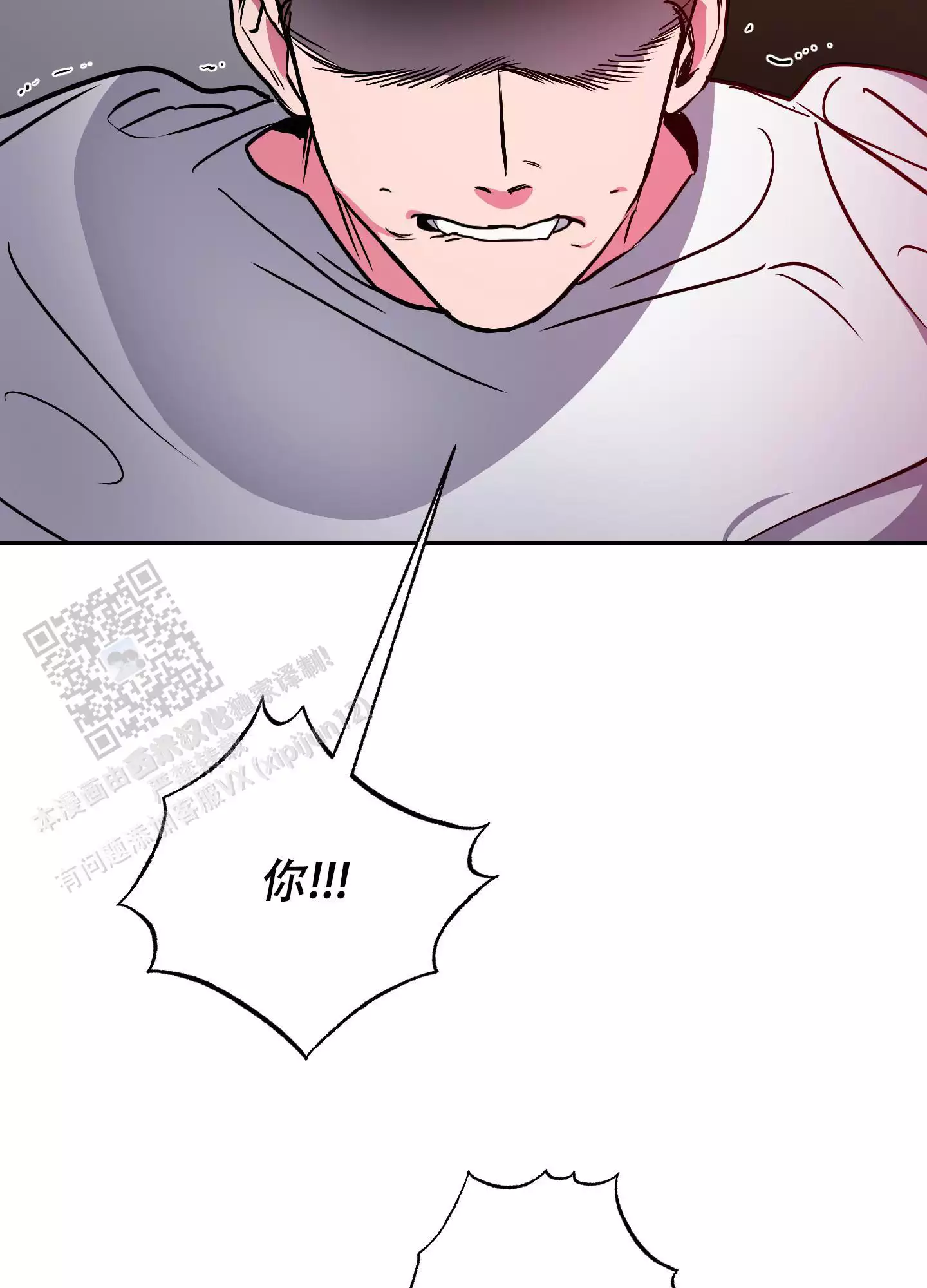第11话21