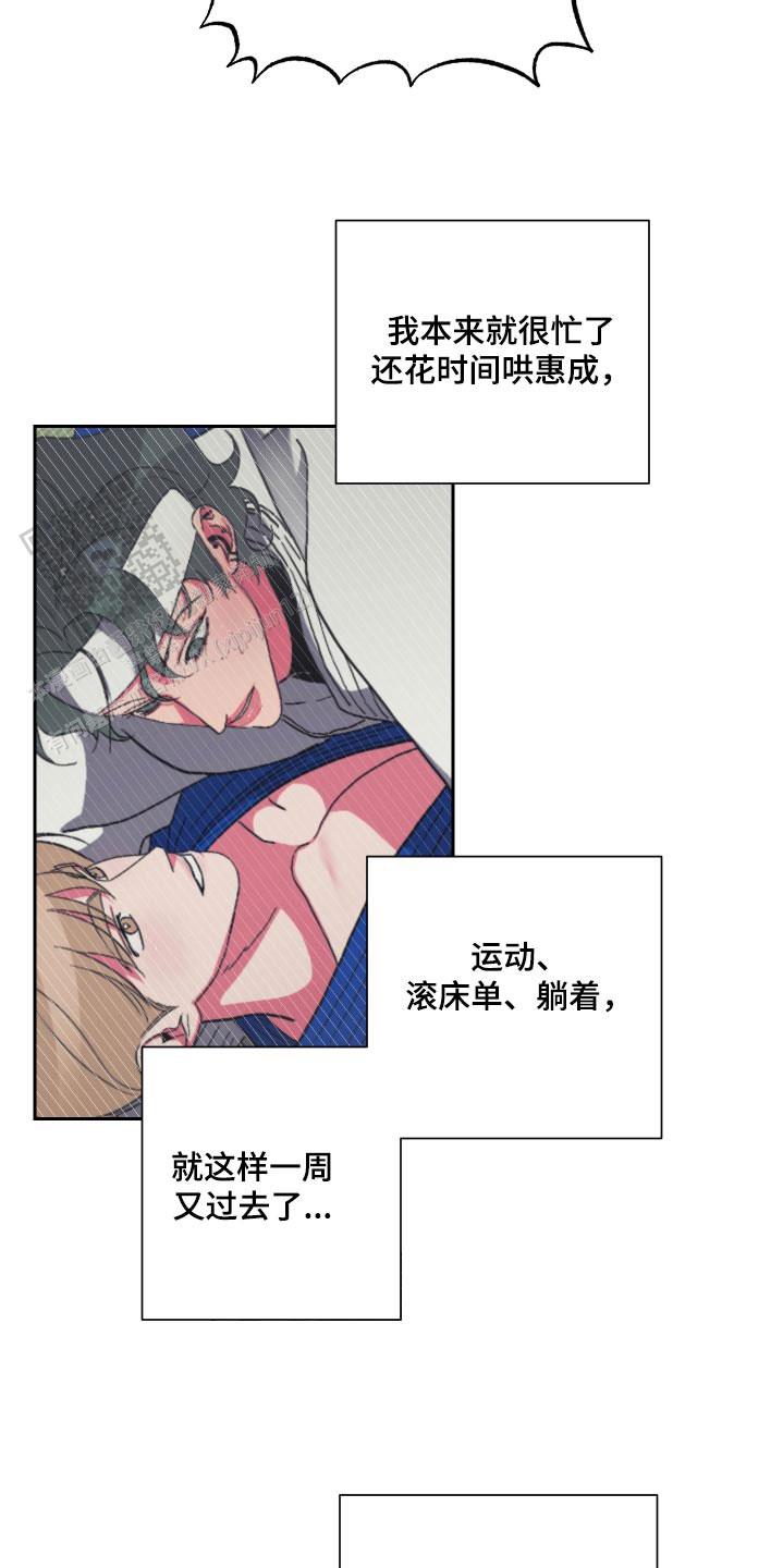 第43话1