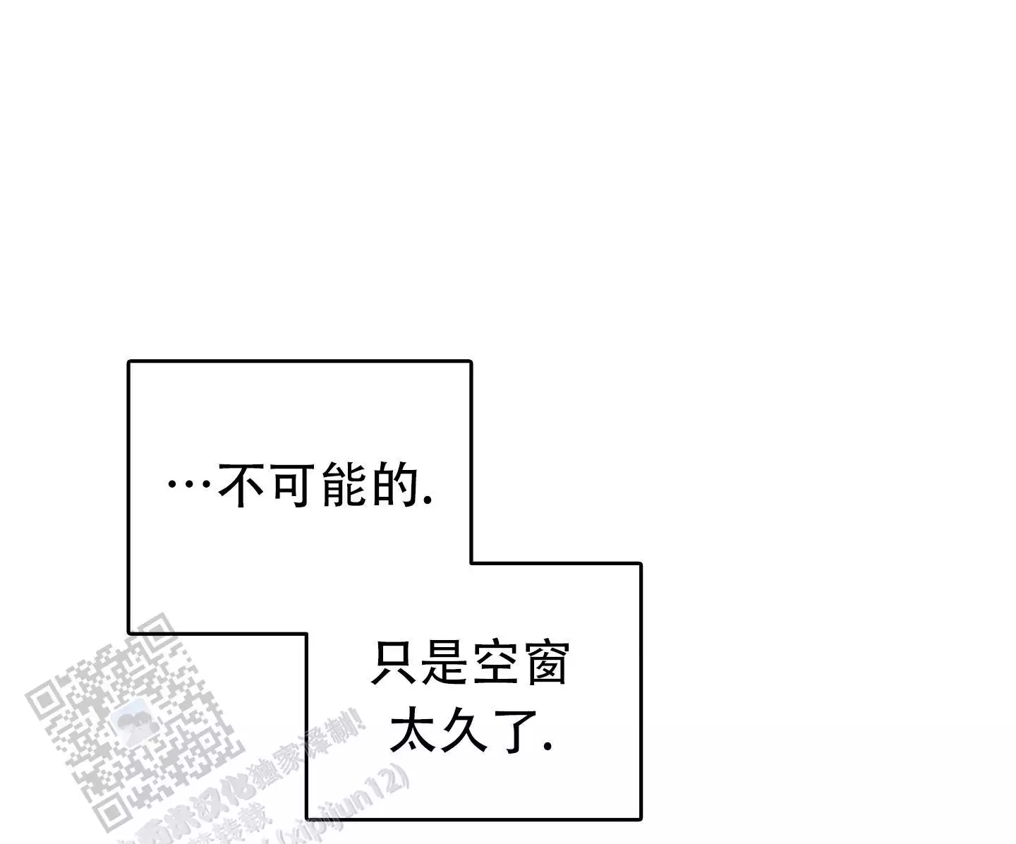 第9话18