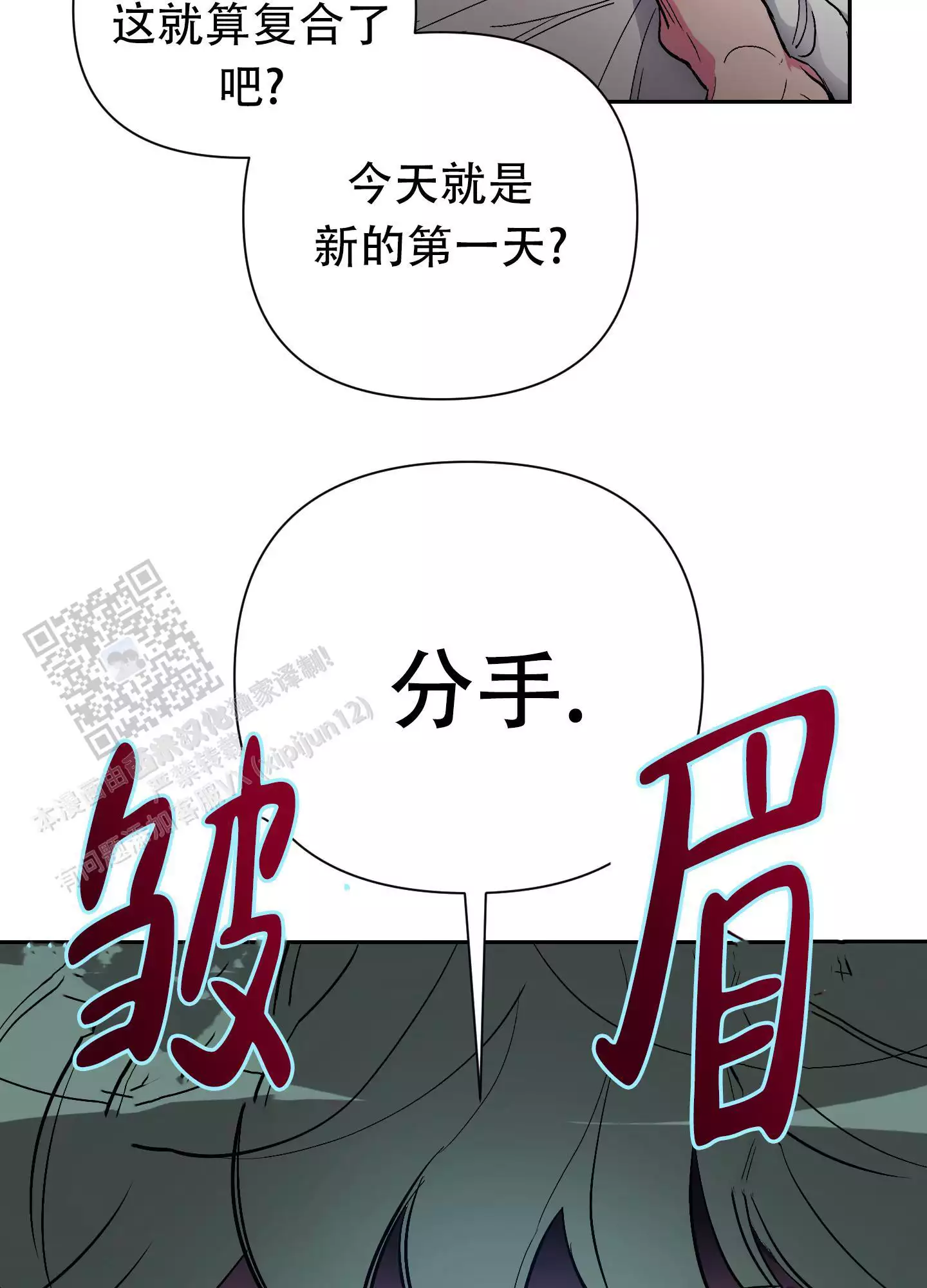第11话4