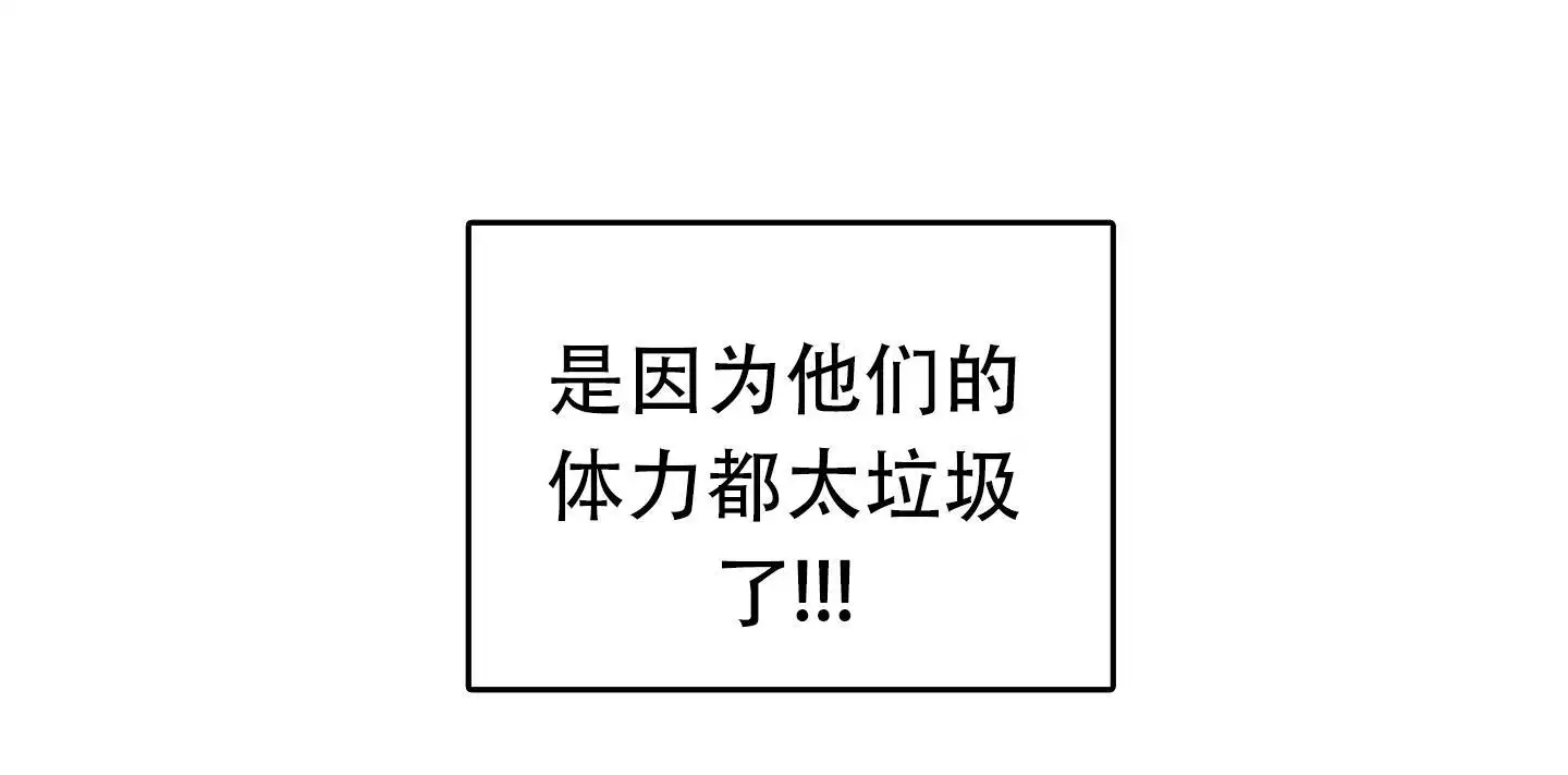 第10话11