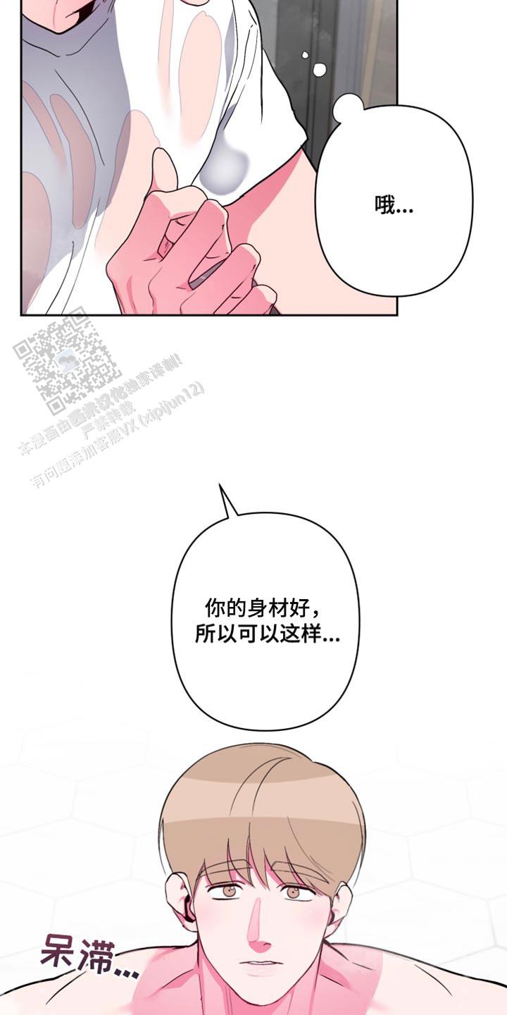 第19话12