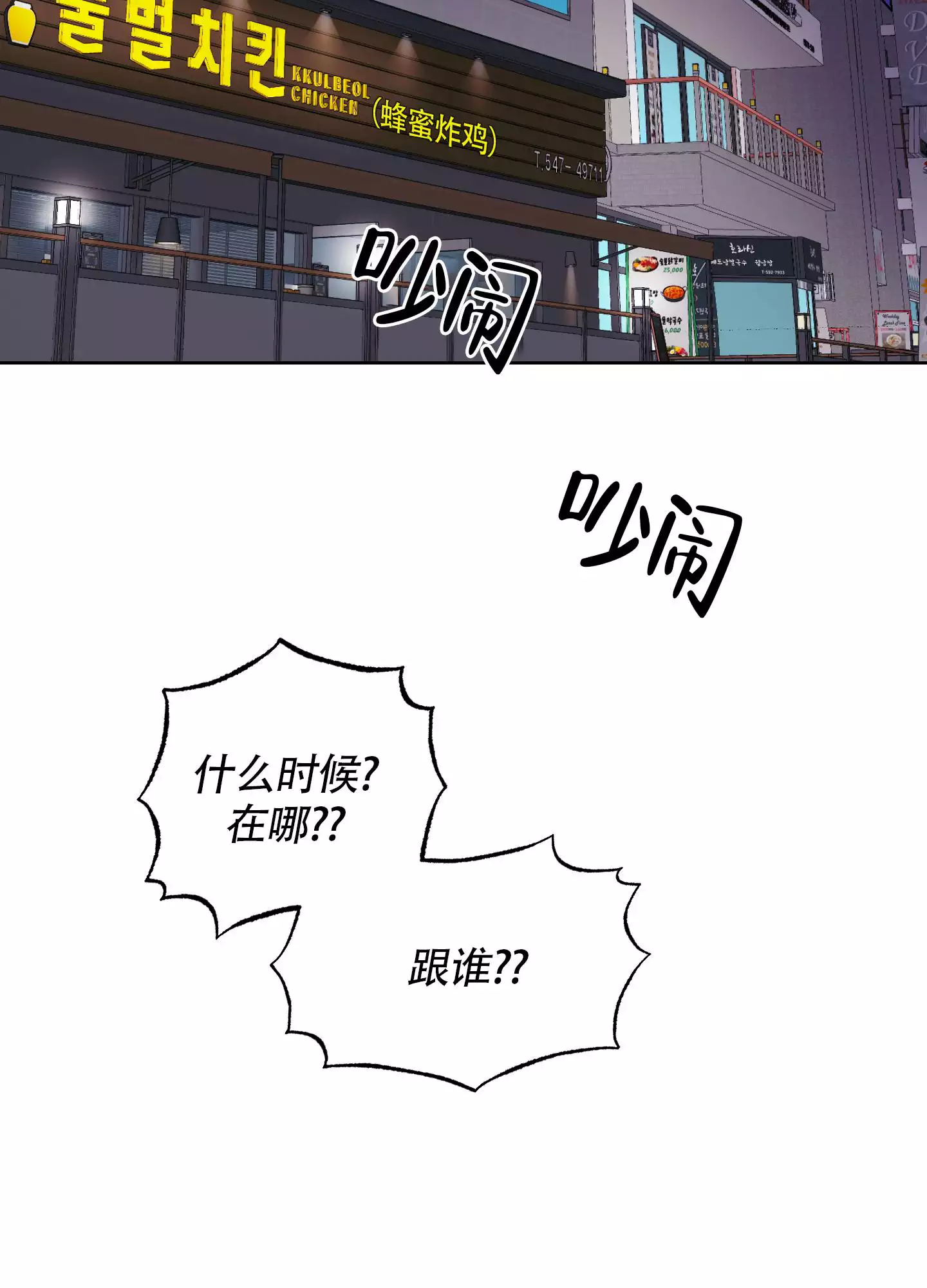 第2话13