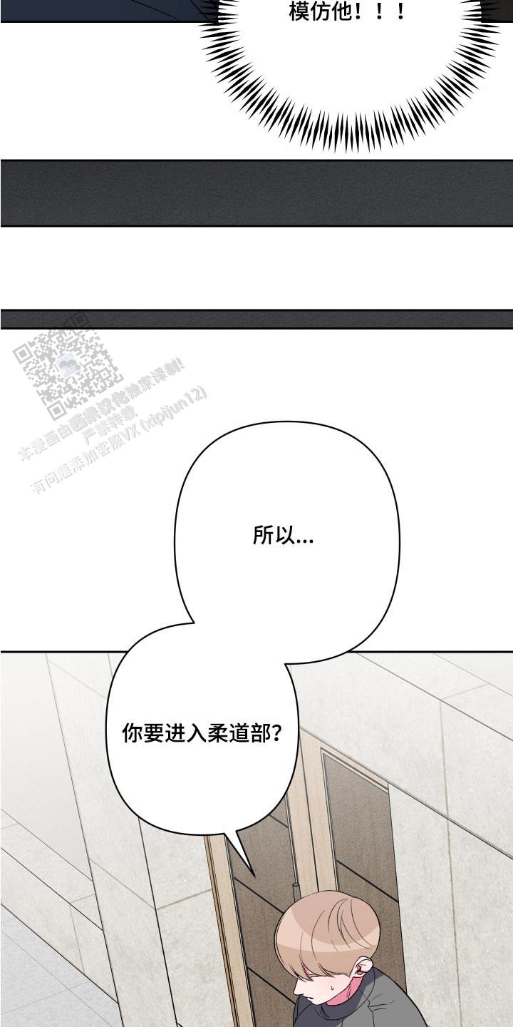 第36话14