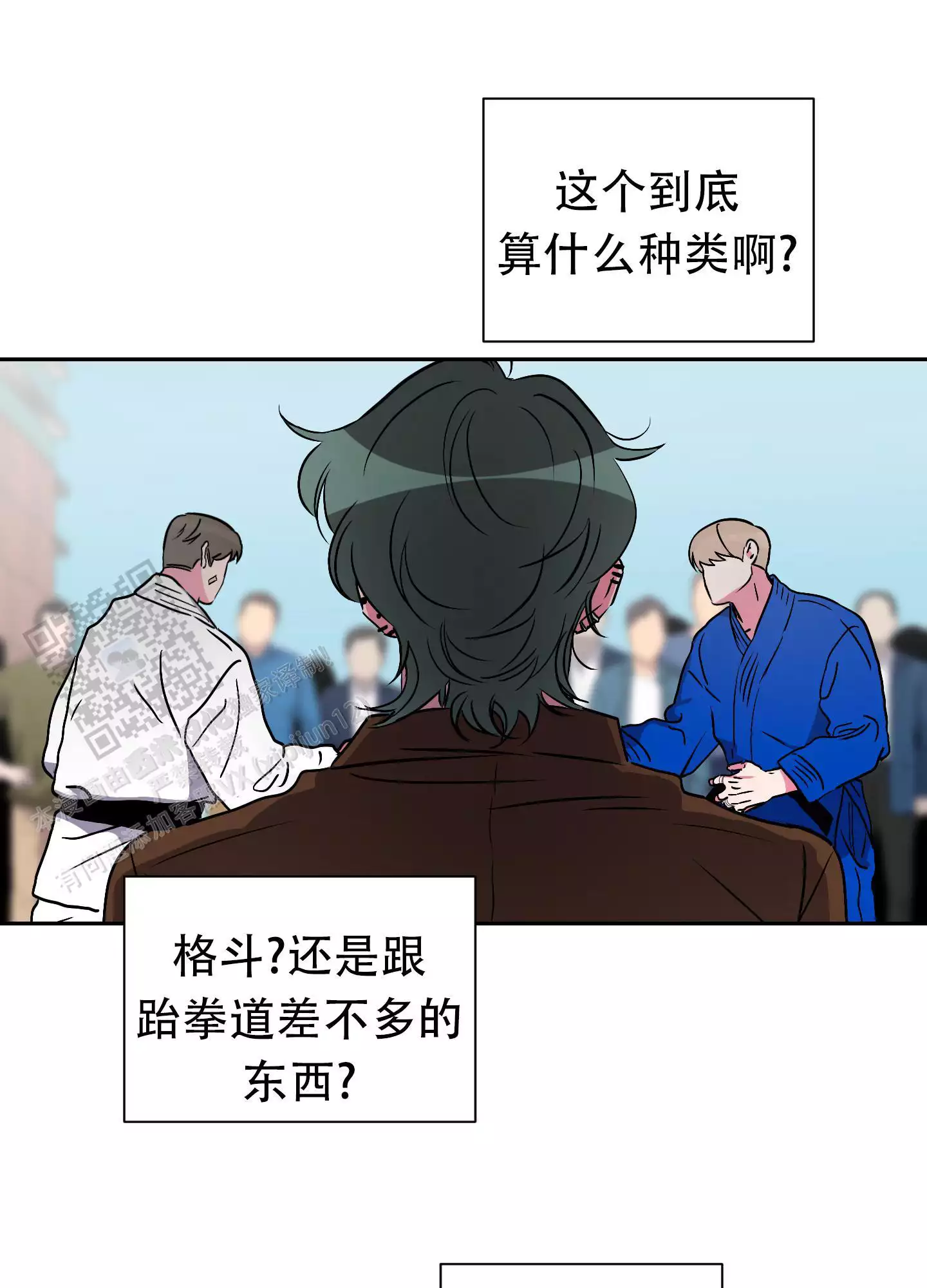 第8话10