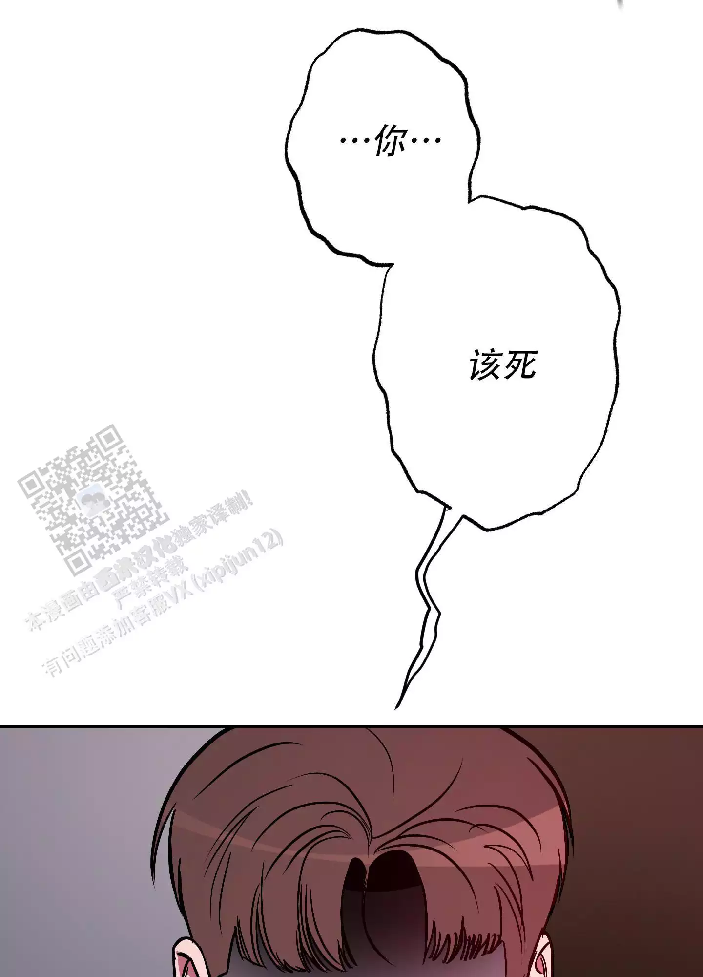 第11话20