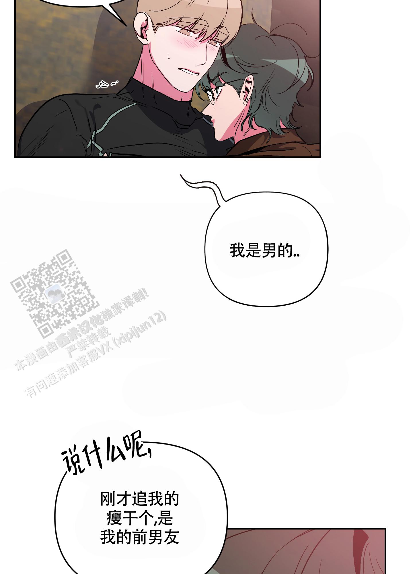 第13话20