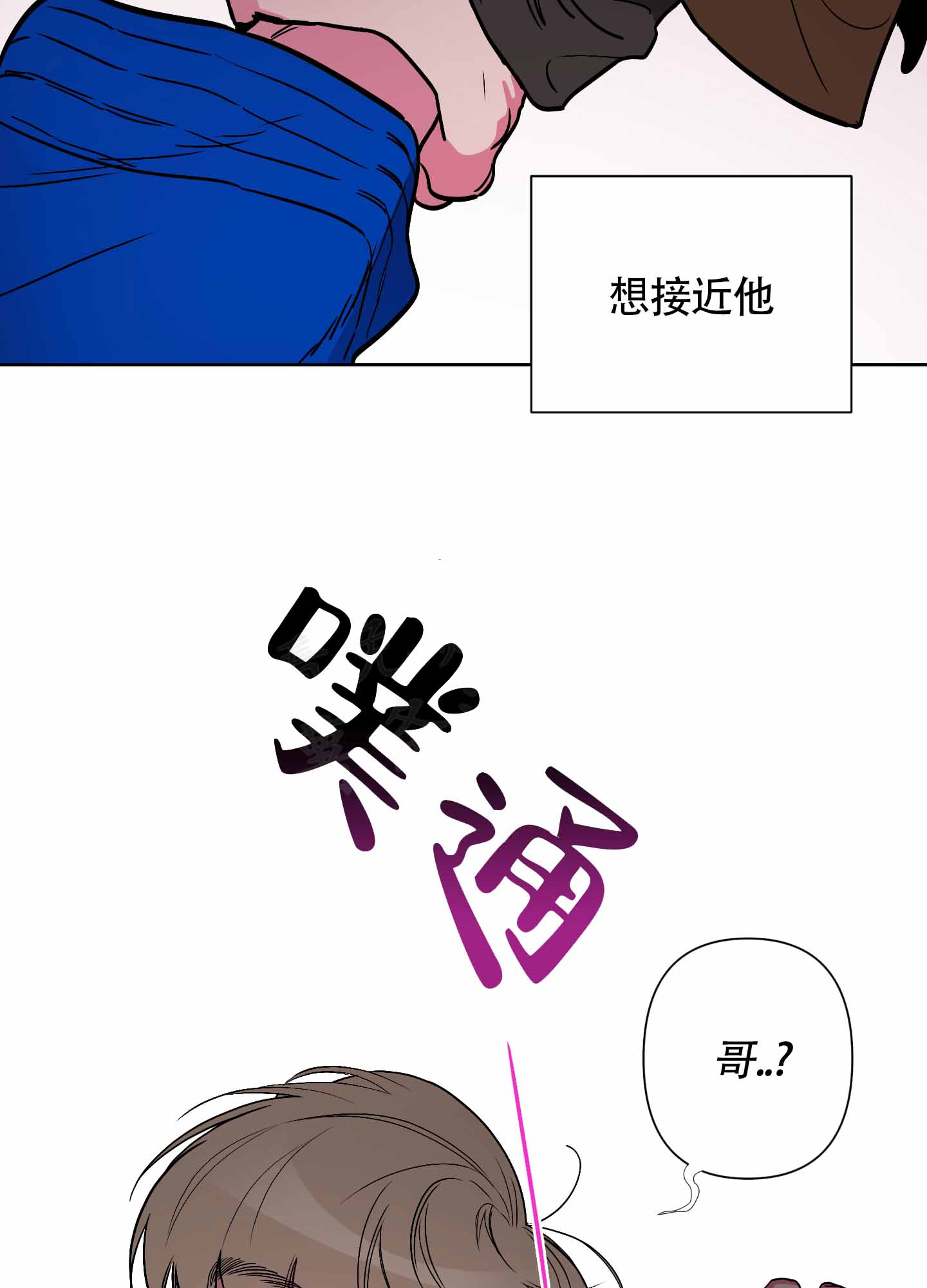 第1话9