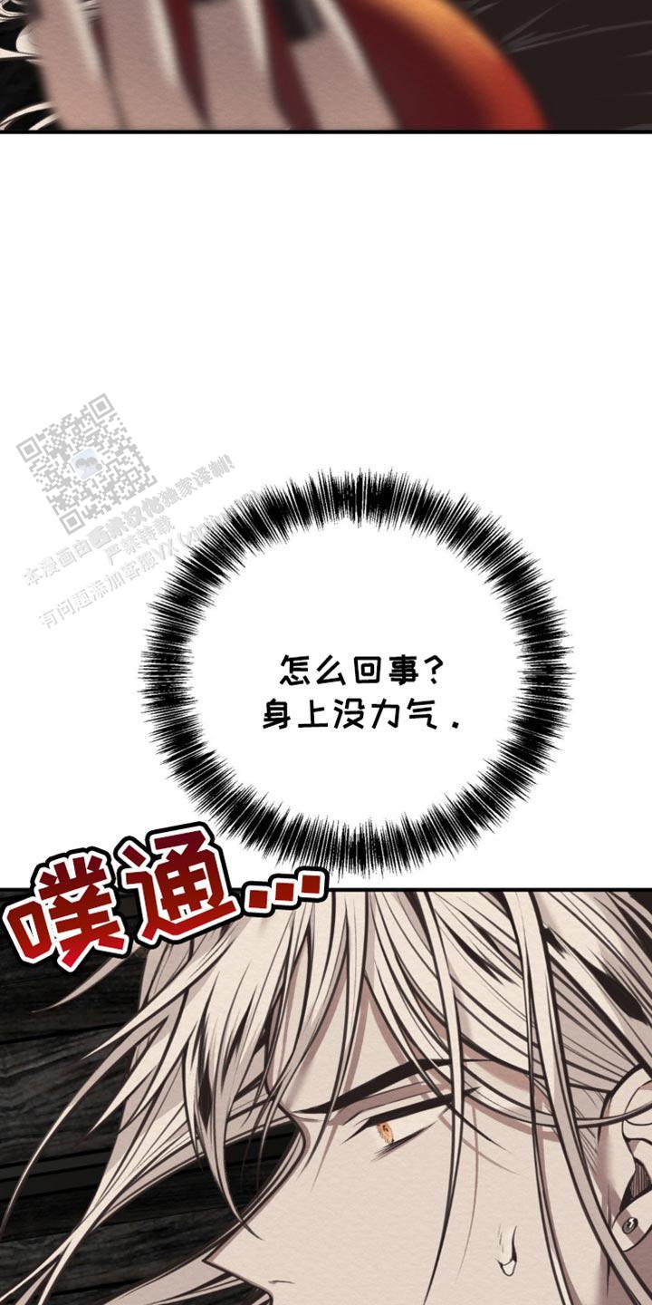 第53话13