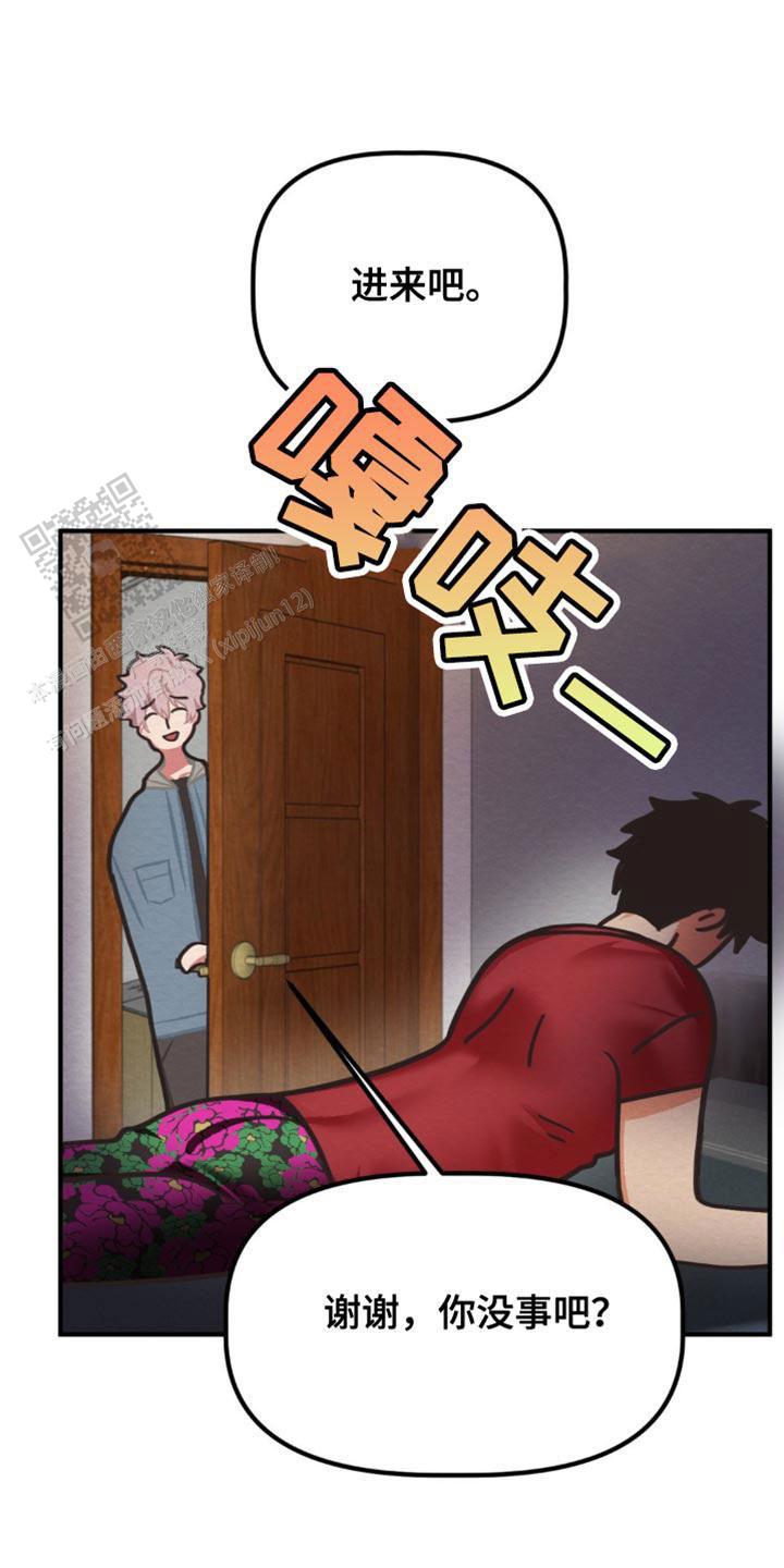 第33话15