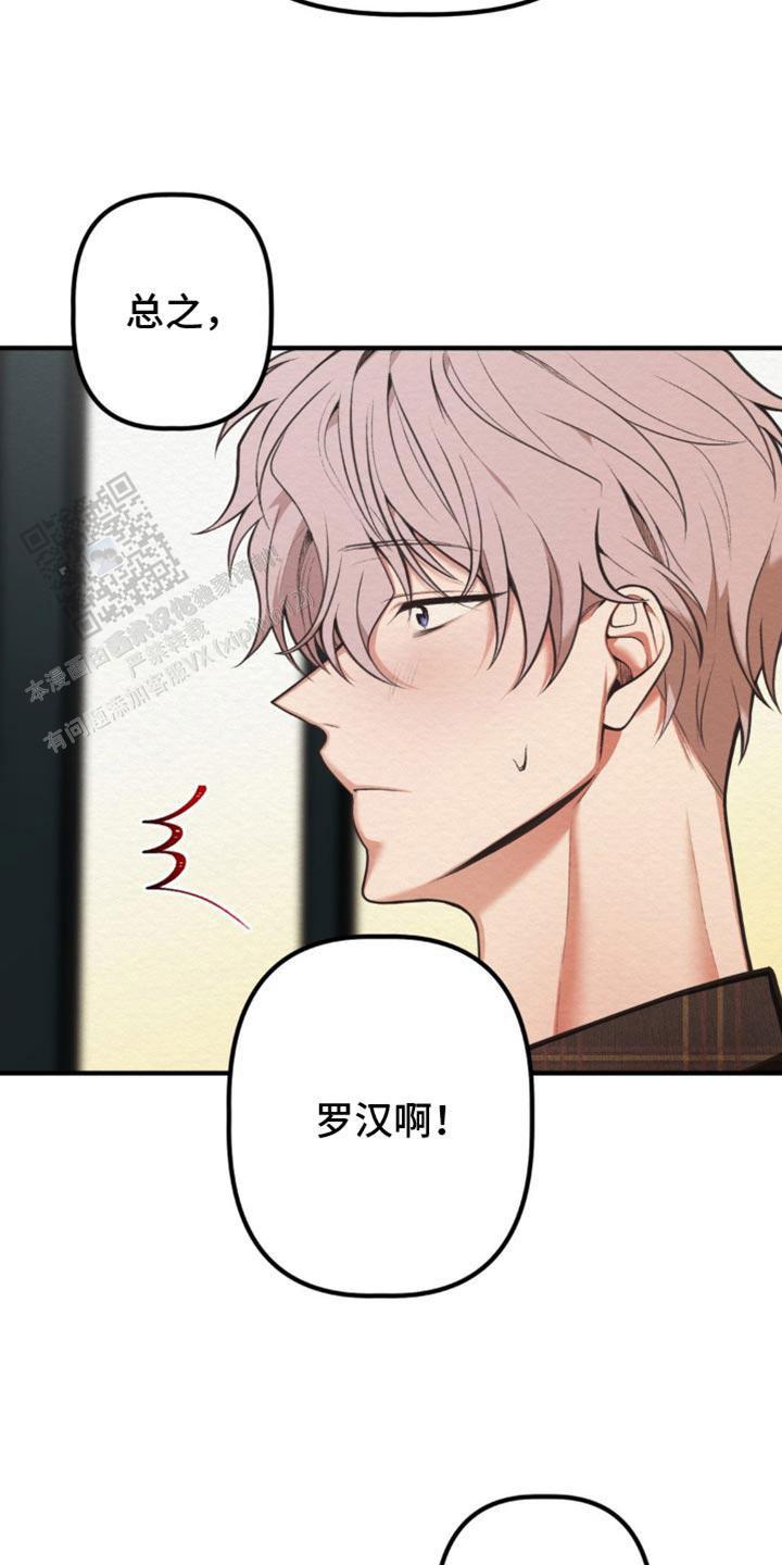 第51话13