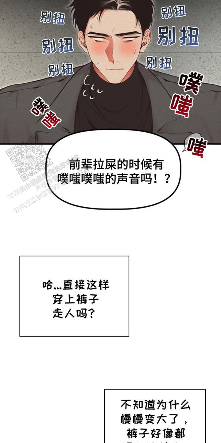 第47话2