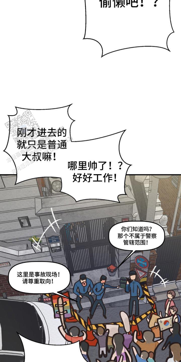 第31话2