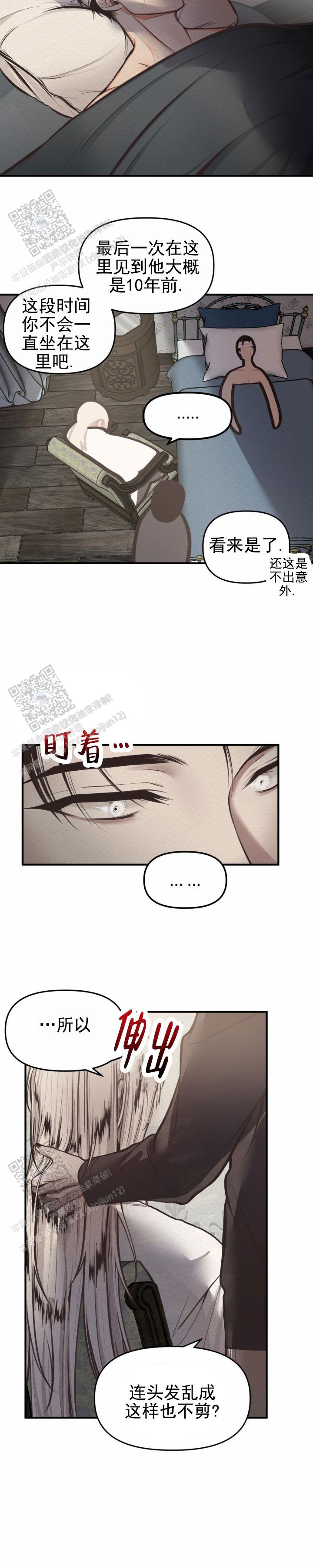 第9话5