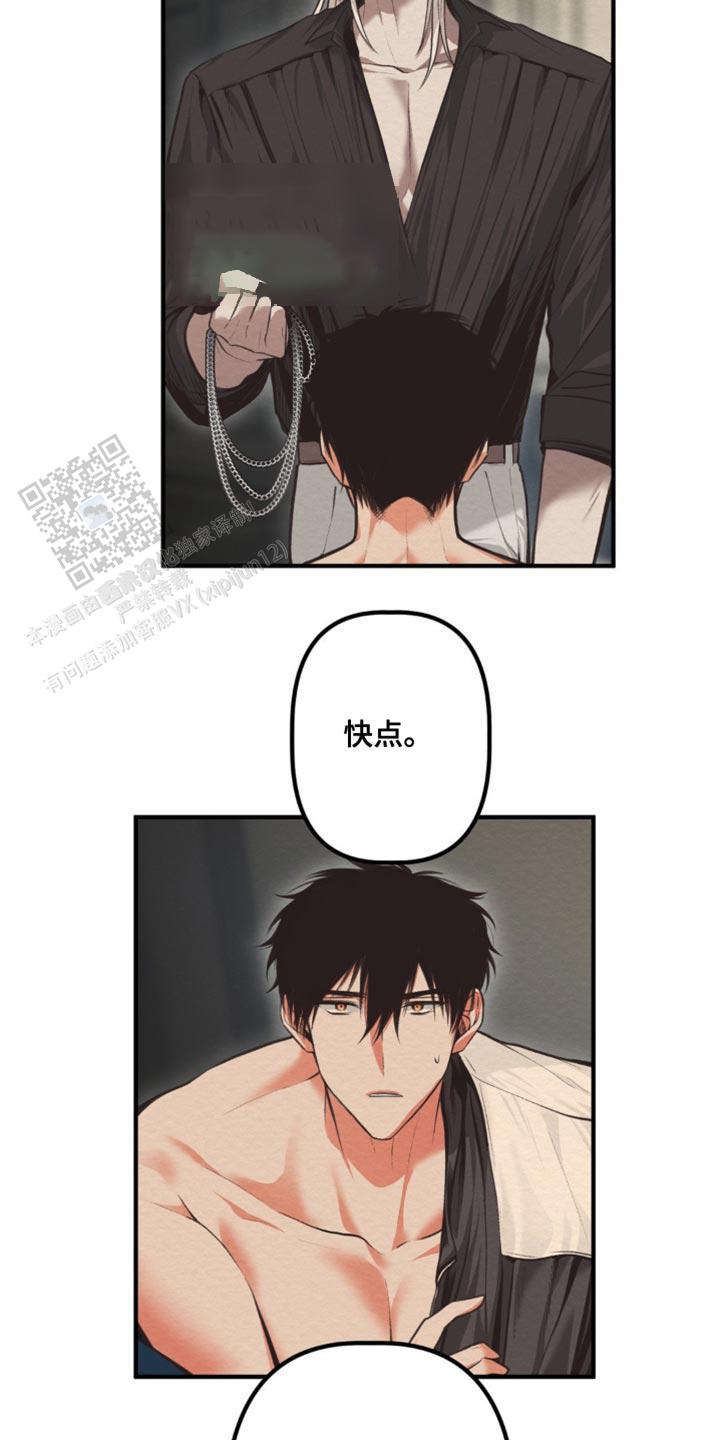 第26话10