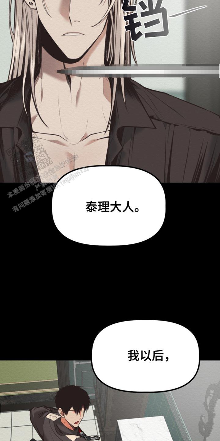 第52话12