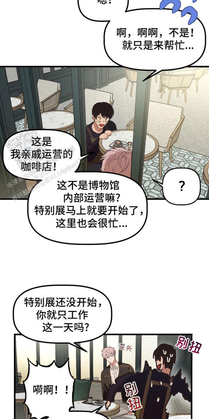 第50话9