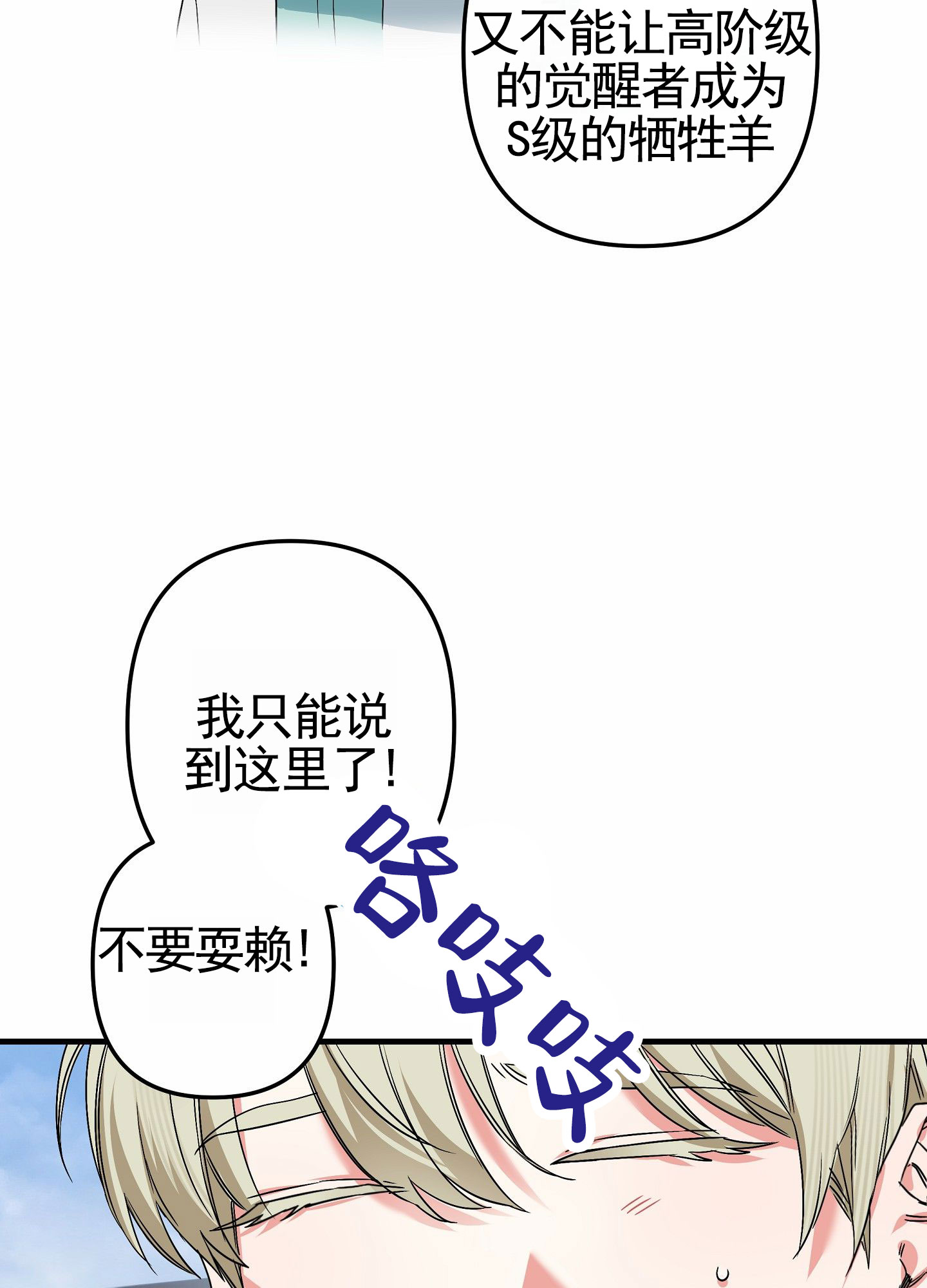 第1话31