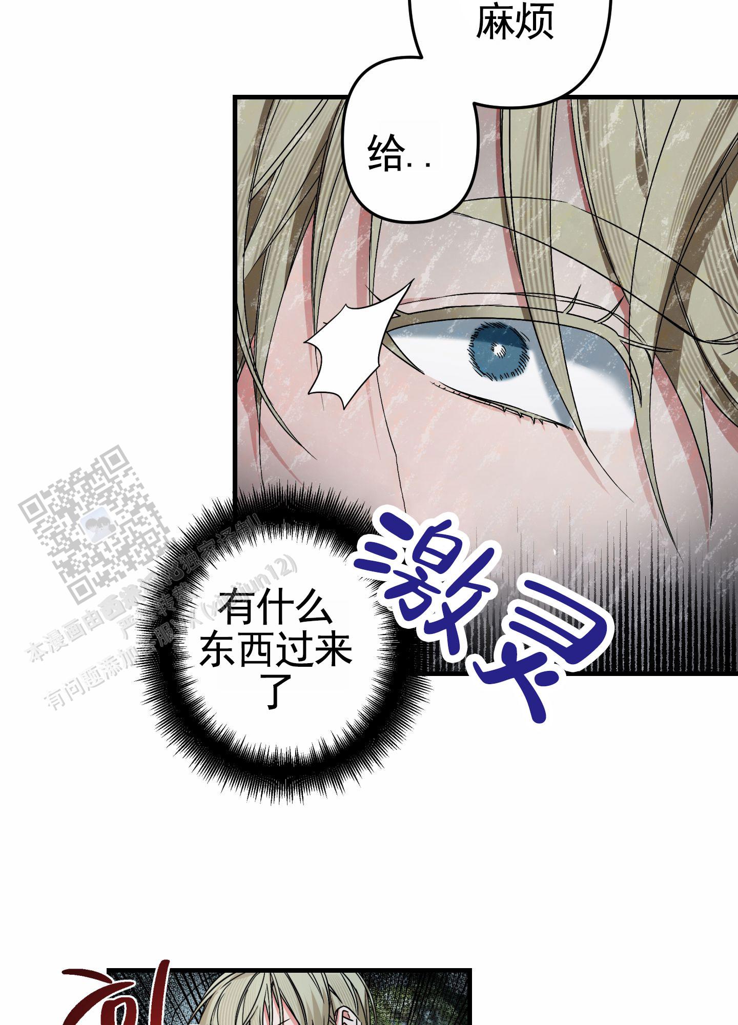第4话36