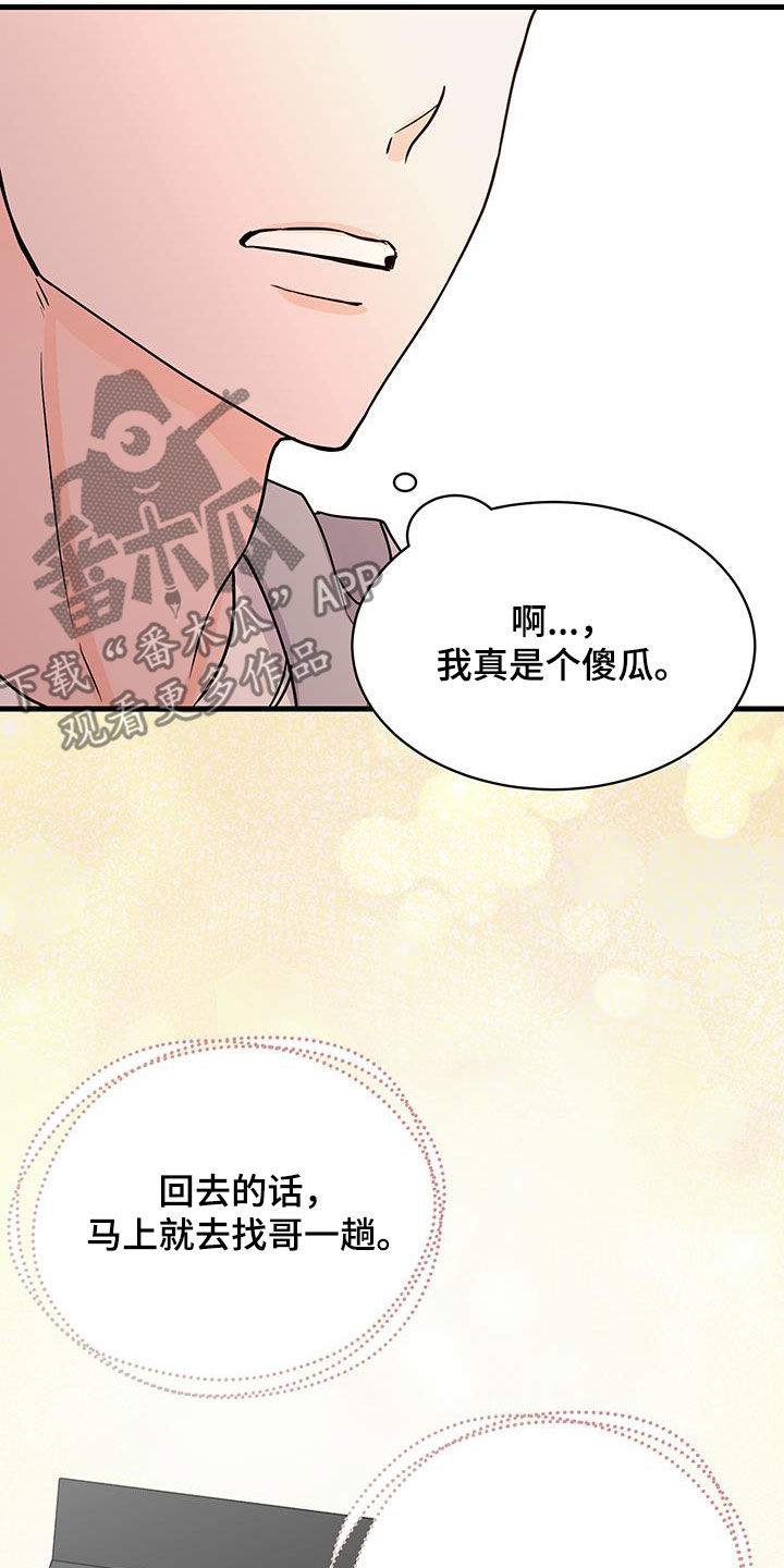第35话12