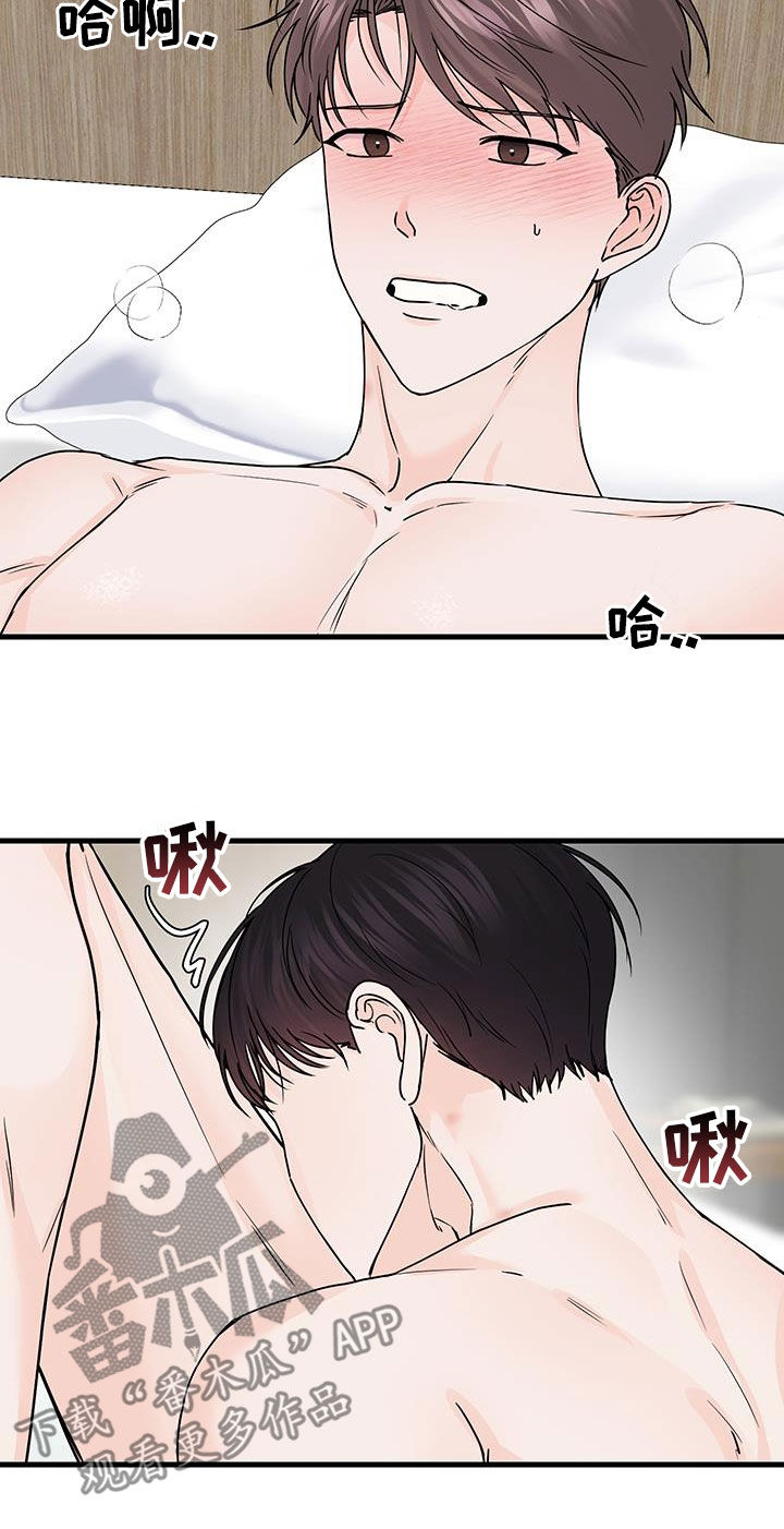 第21话5