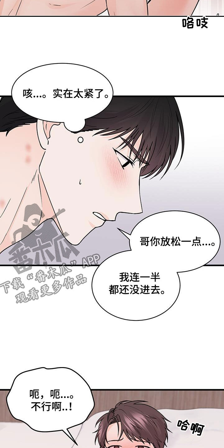 第21话21