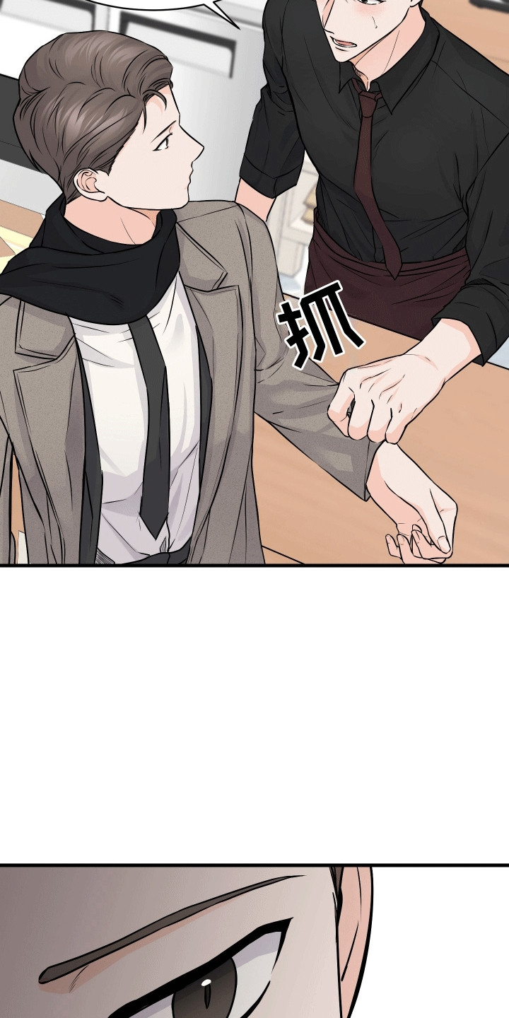 第3话13
