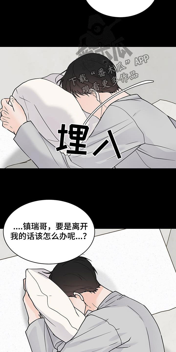 第32话17