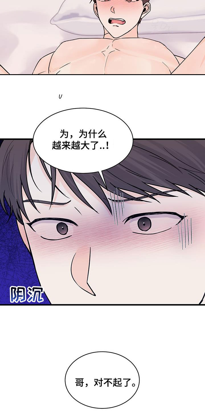 第21话22