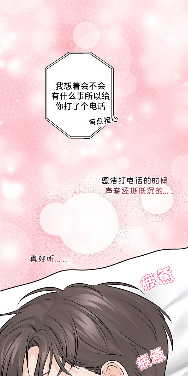 第5话16