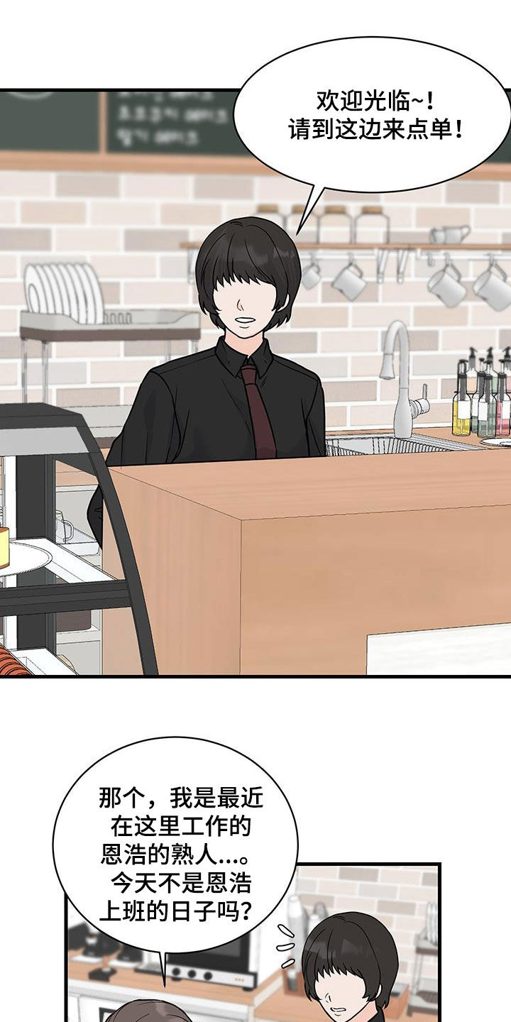 第31话10
