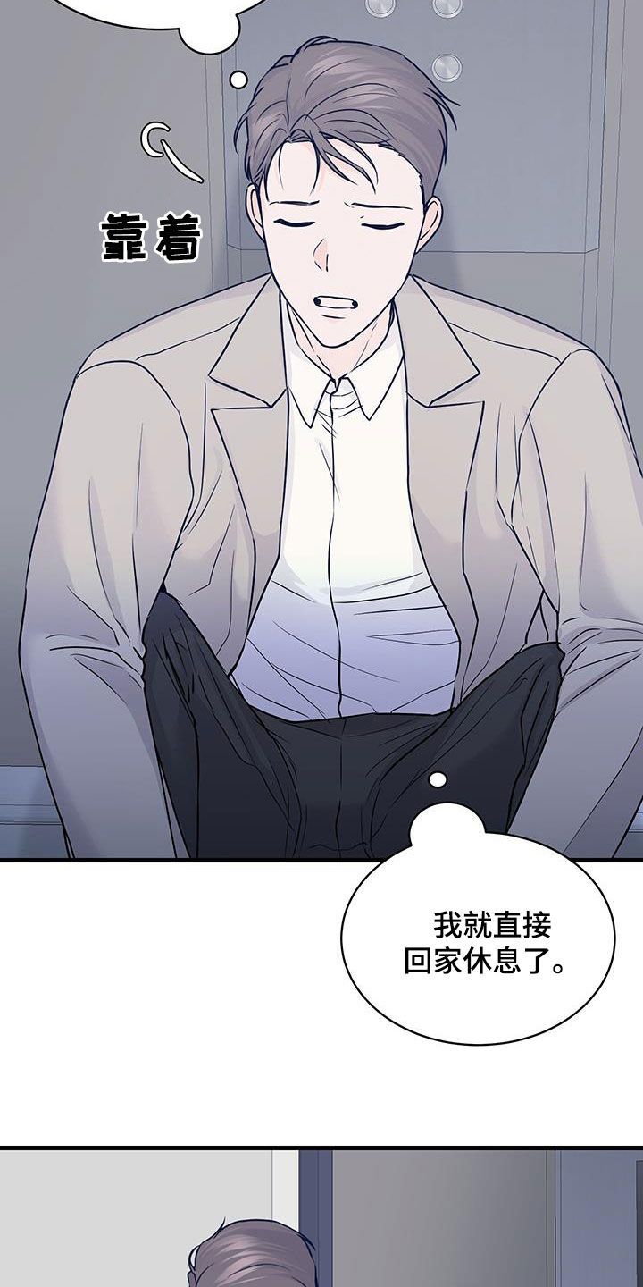第37话3