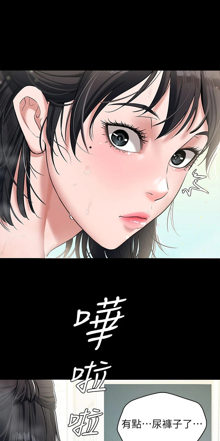 第4话5