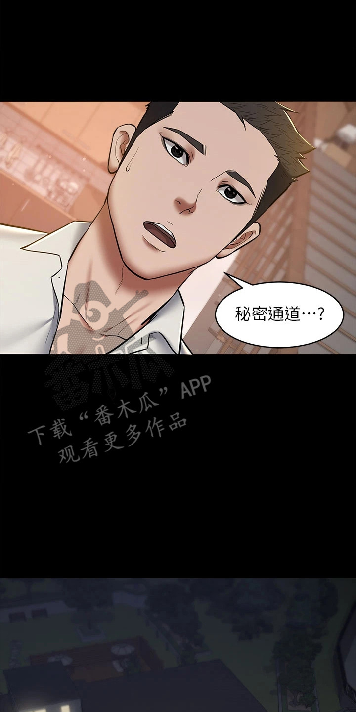 第15话13