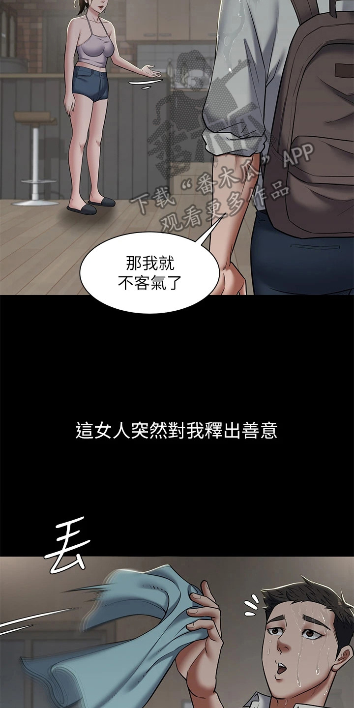 第8话7