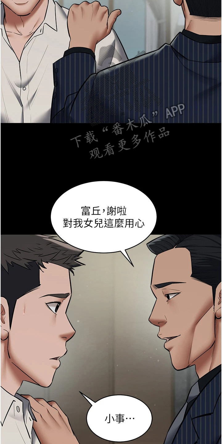 第23话13