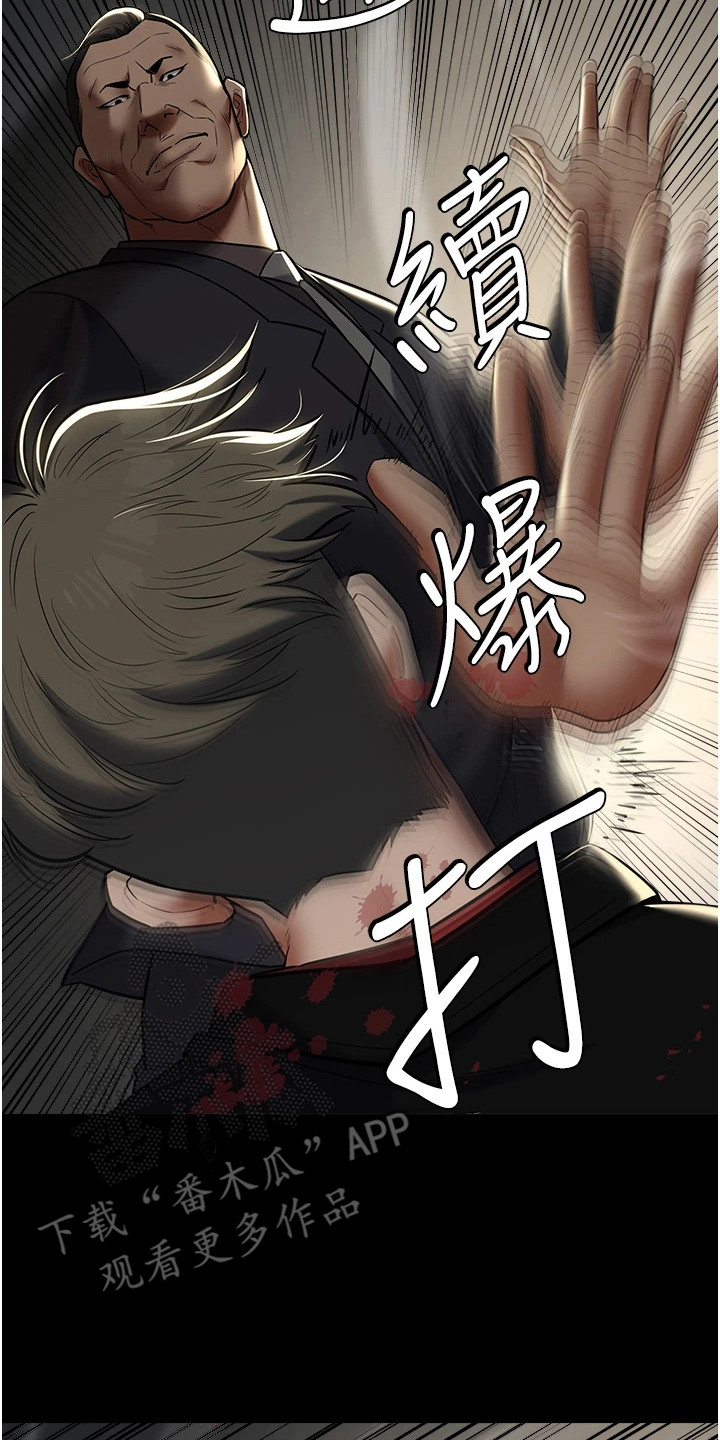 第20话16
