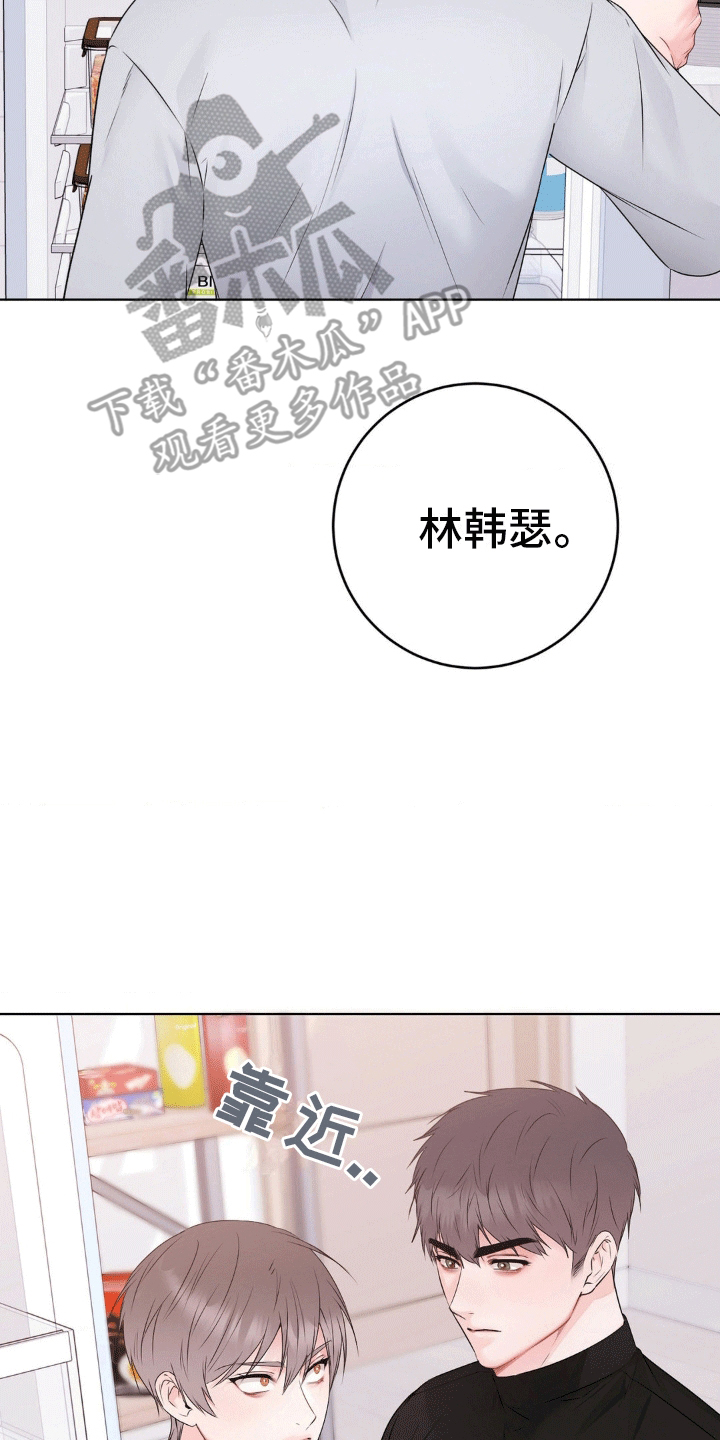 第9话26